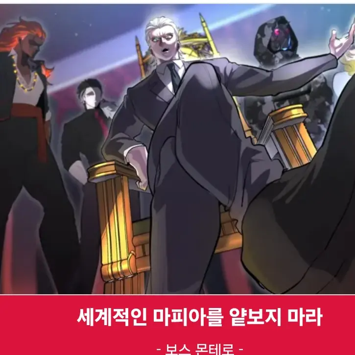 Cajun의 매드 카르텔