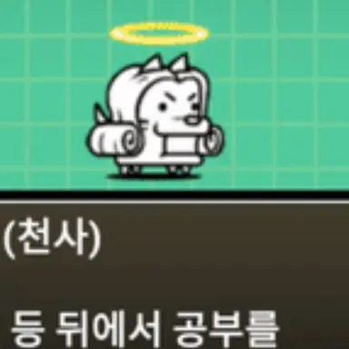 Profile image of 천사 멍뭉이