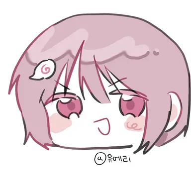 Profile image of 유에리