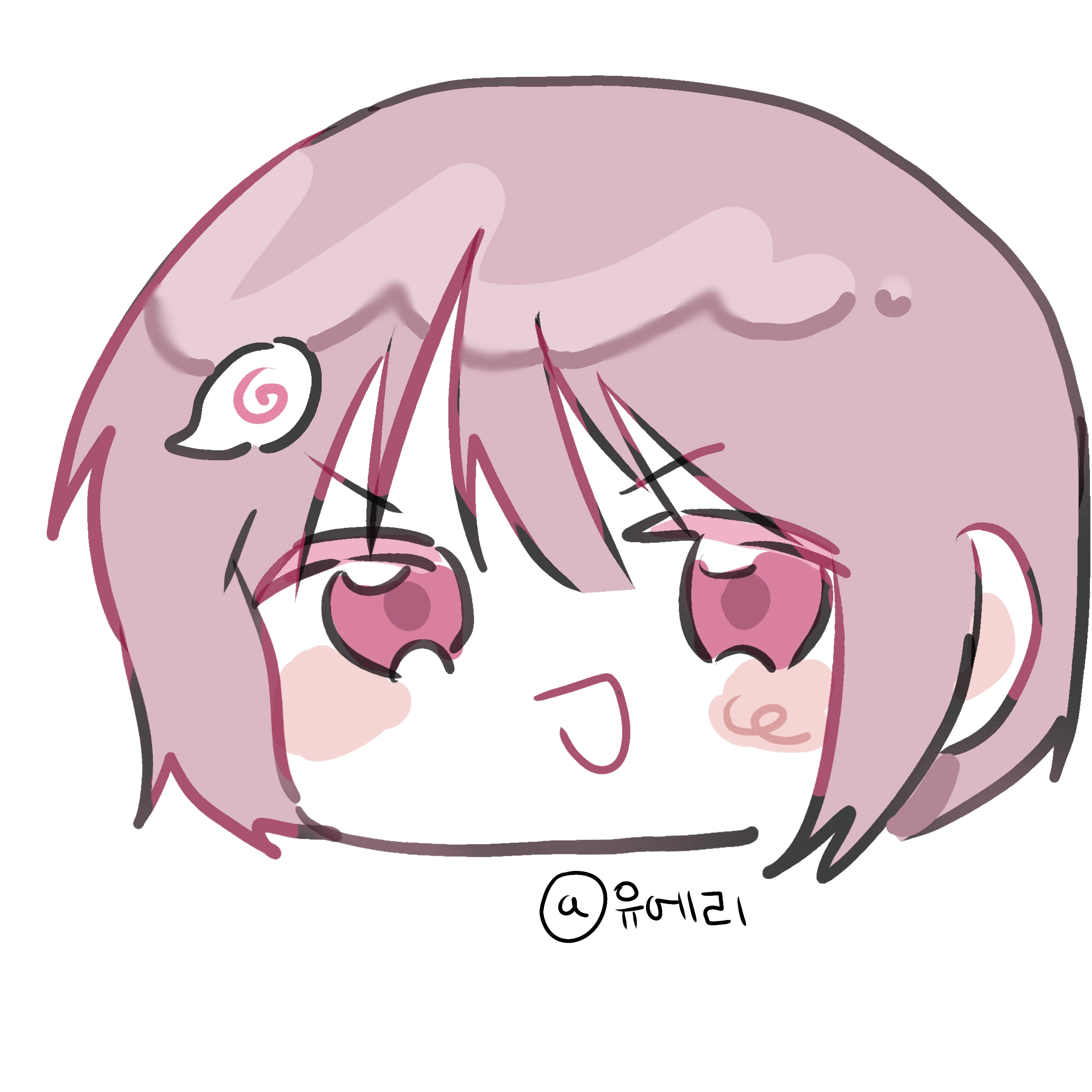 유에리