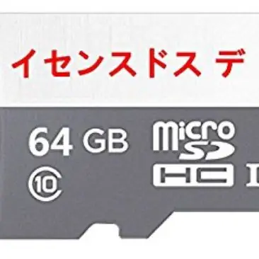 Profile image of チャンス