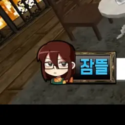 Profile image of 잠뜰