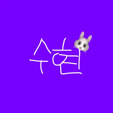 Profile image of 수현