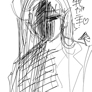 Profile image of メフィストフェレス