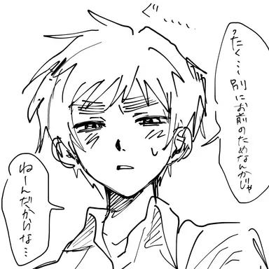 Profile image of アーサー