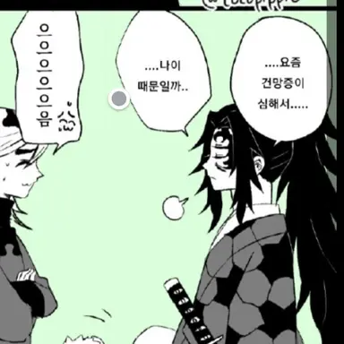 Profile image of 코쿠시보