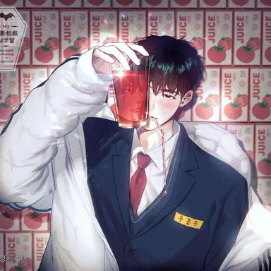 Profile image of 우종우