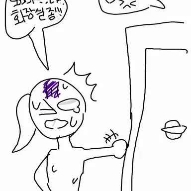 Profile image of 당신