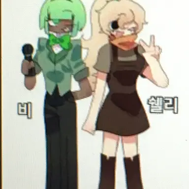 Profile image of 쉘리
