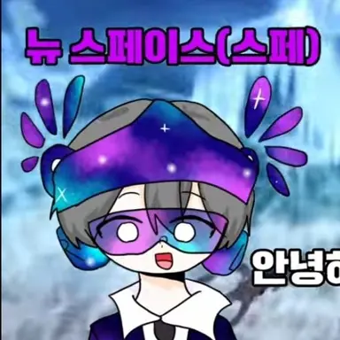 Profile image of 스페