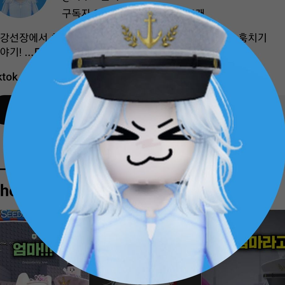 두쫀쿠먹고싶은쫄쫄이패밀리 대표 이미지