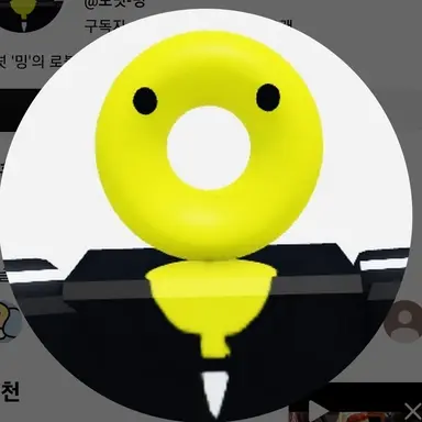 Profile image of 밍