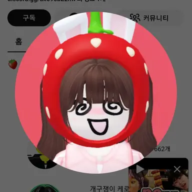 Profile image of 쿠냐