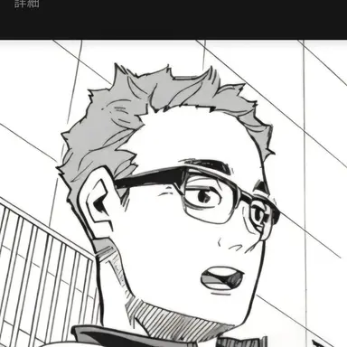 Profile image of 火焼呼太郎