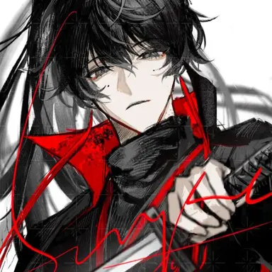 Profile image of 斯