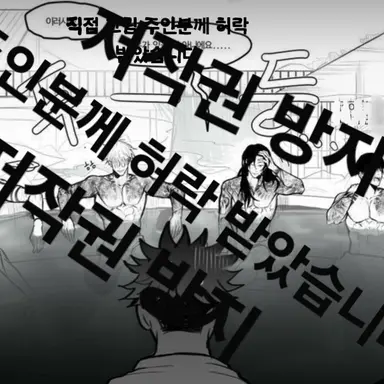 Profile image of 고죠 사토루