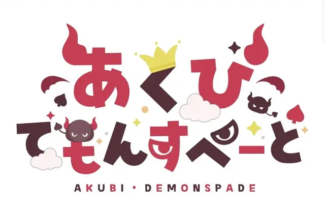 Profile image of あくび