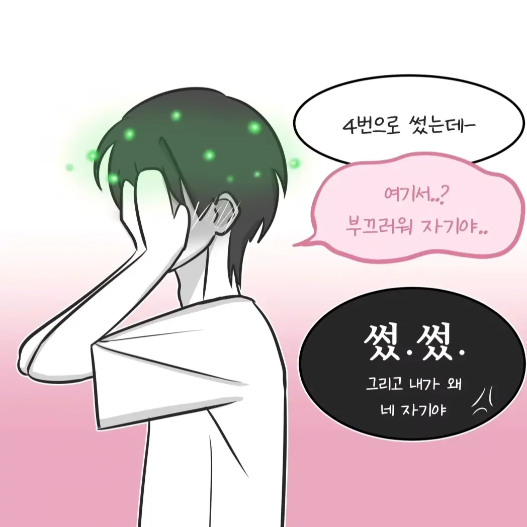 seul1_의 박현
