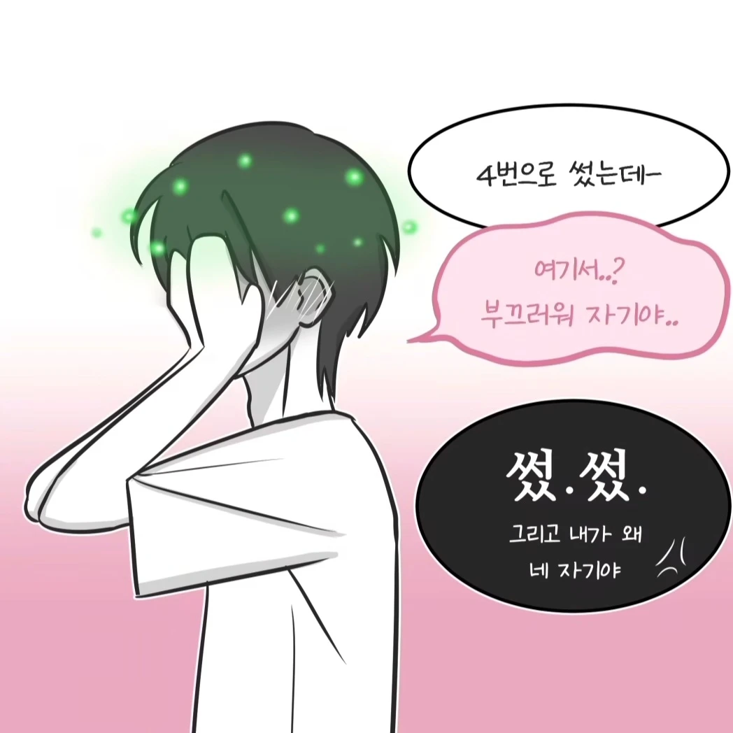 박현