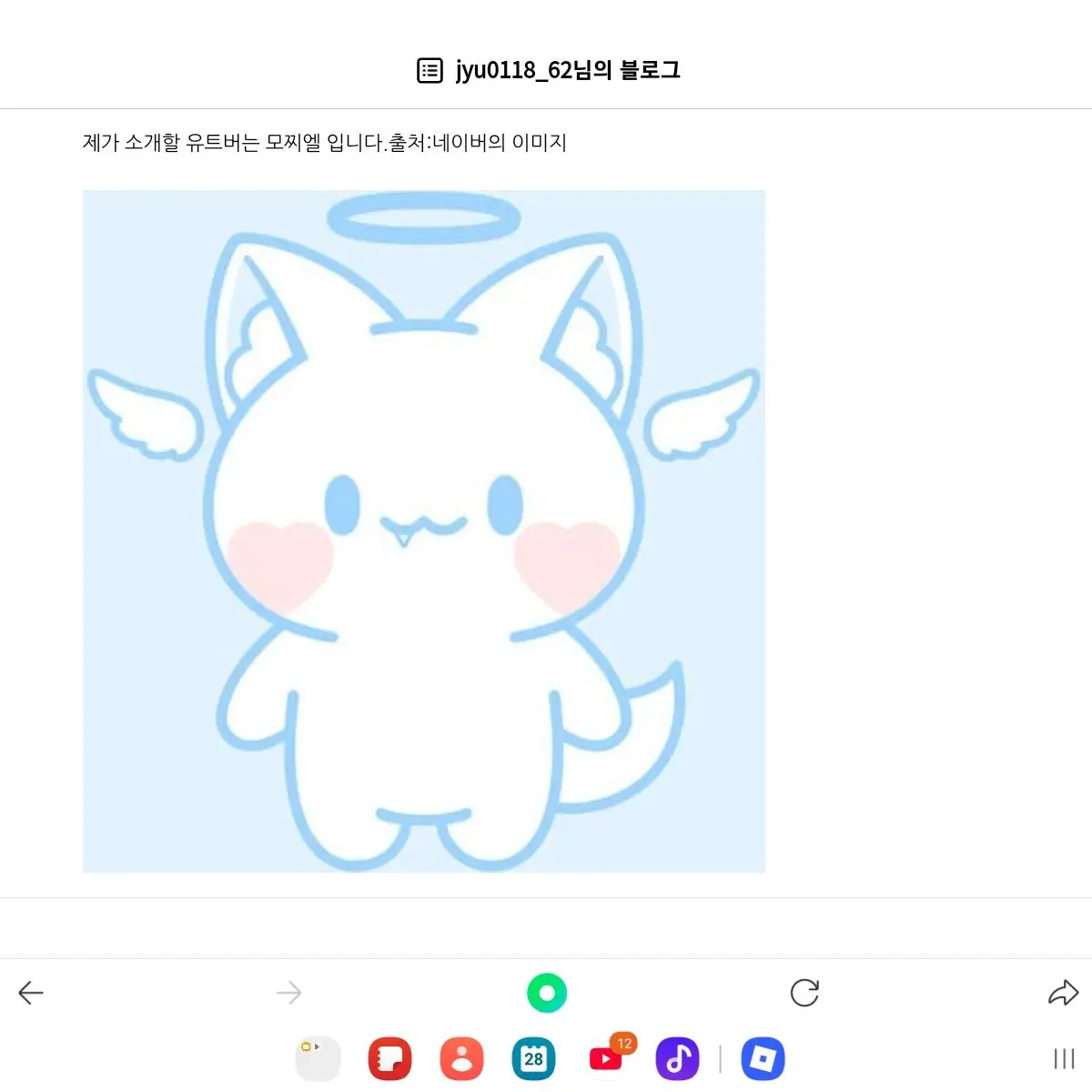 CurvySteak7287의 모찌엘이 베이컨에게 훈련