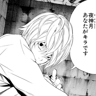 Profile image of ニア