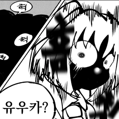 Profile image of 유우카