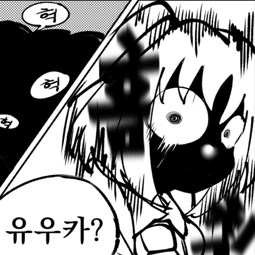 유우카