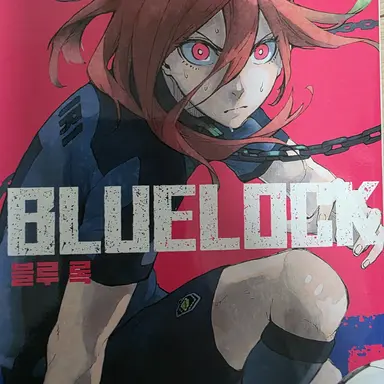 Profile image of 치기리 효마