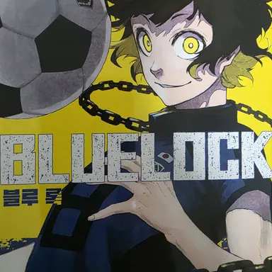 Profile image of 바치라 메구루