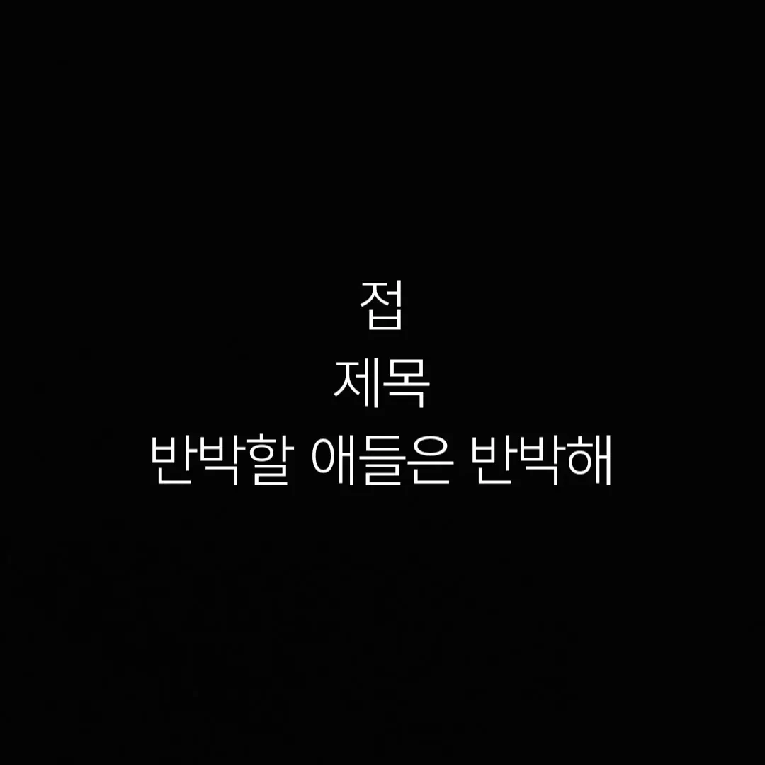 조지아