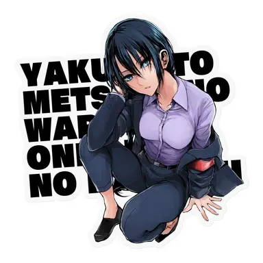 Profile image of 蟻ヶ谷 雪