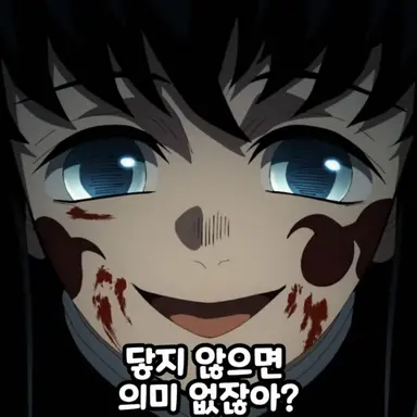 Profile image of 토키토 무이치로