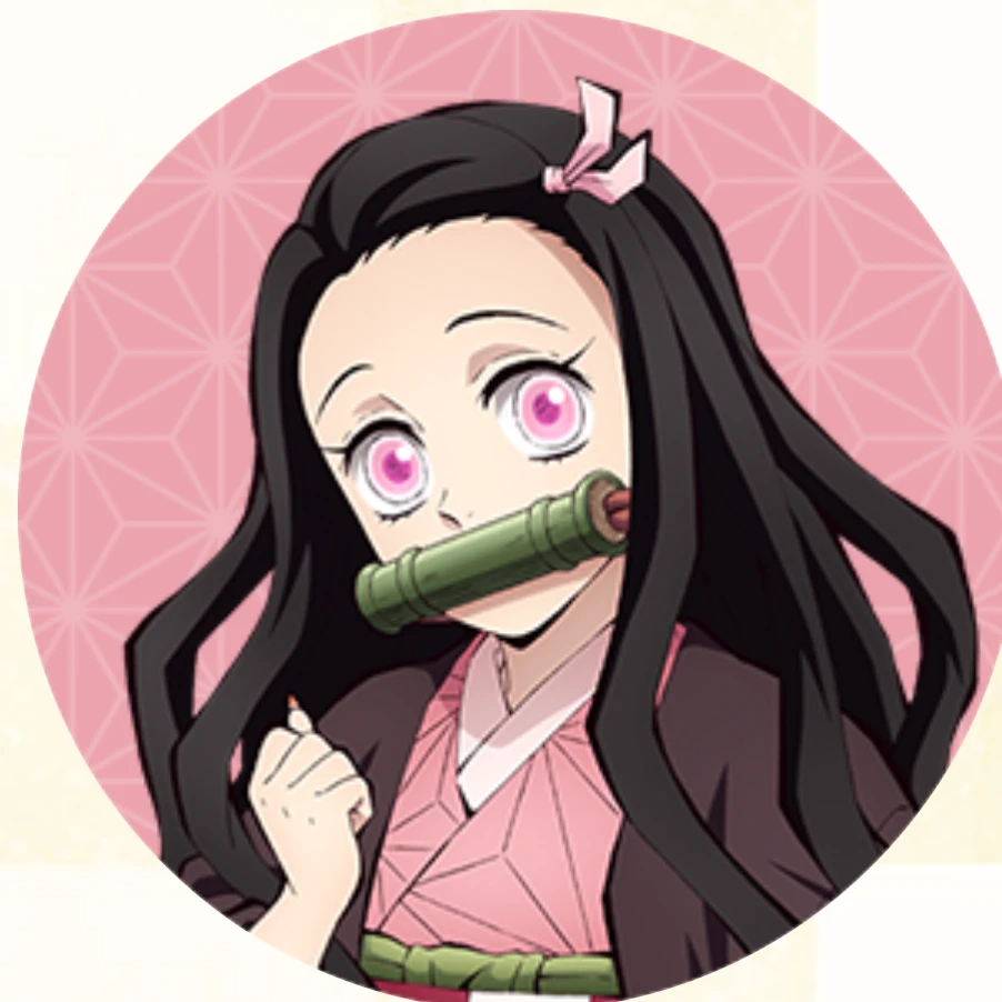 竈門禰豆子