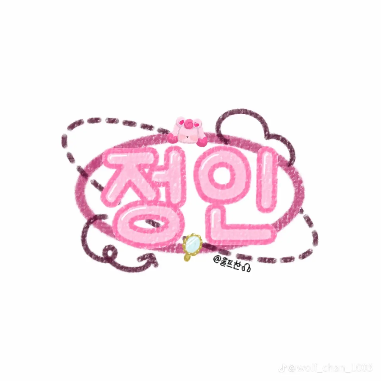 Sophia080500의 양정인