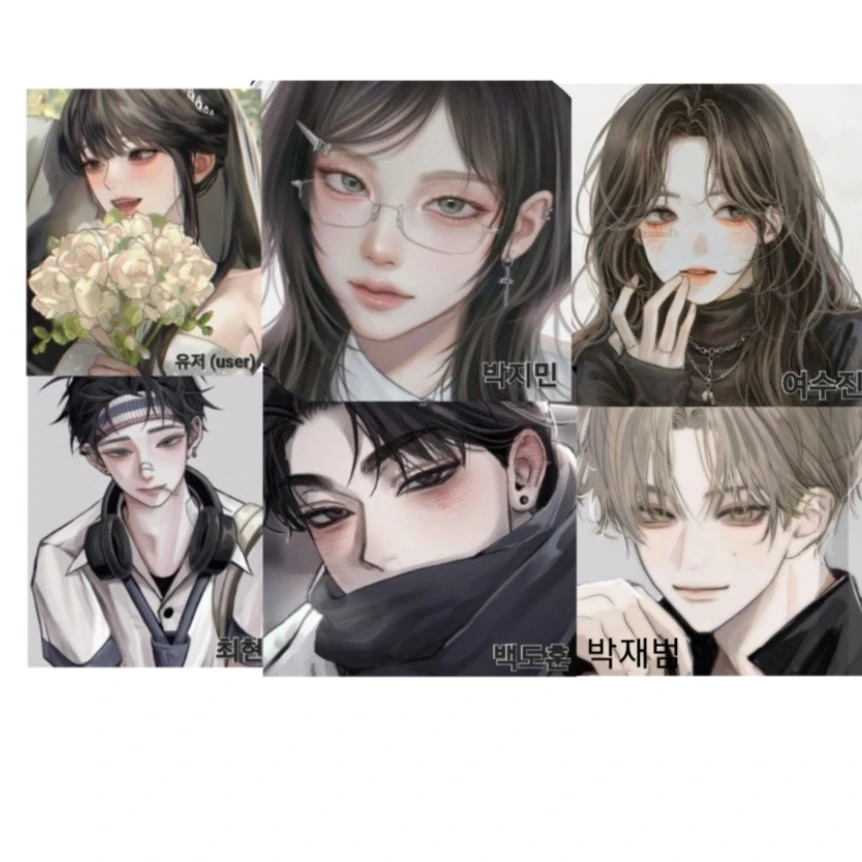 남녀무리