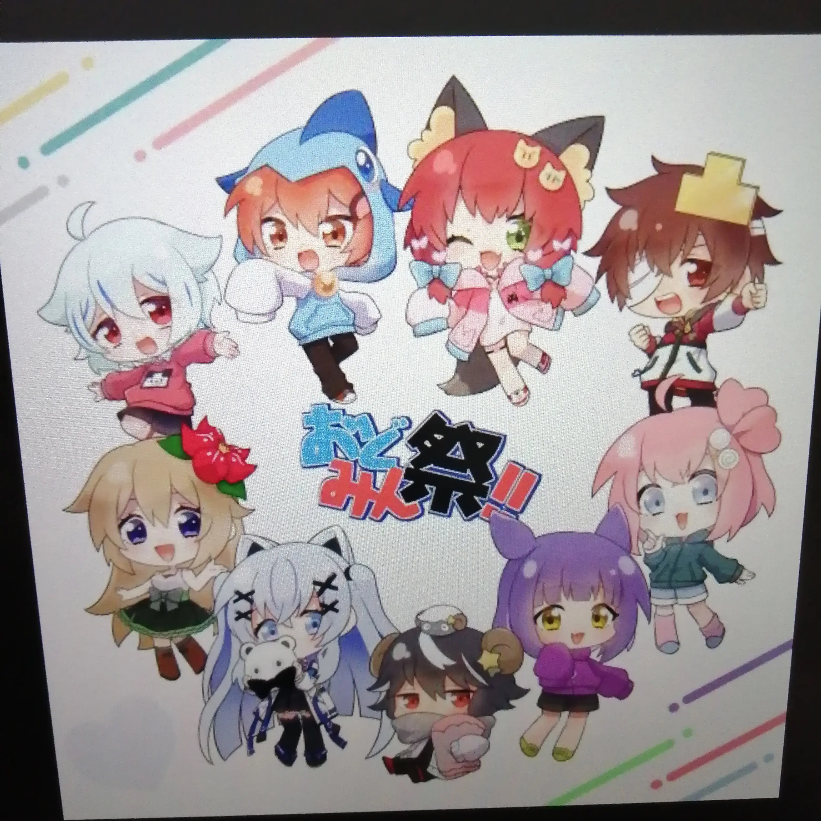 HeftyKey6586의 おどみん