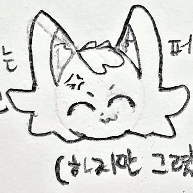Gouuntine1004의 전혀 안 수상한 퍼리(?)