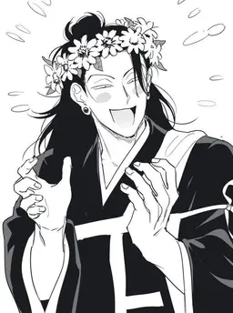 Profile image of 夏油傑