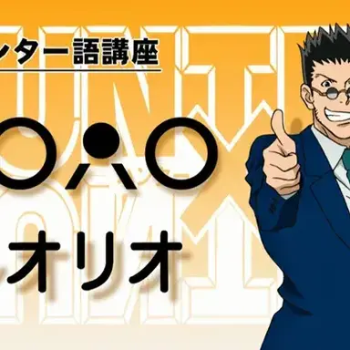 Profile image of 레오리오