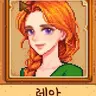 Profile image of 레아