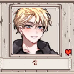 Profile image of 샘