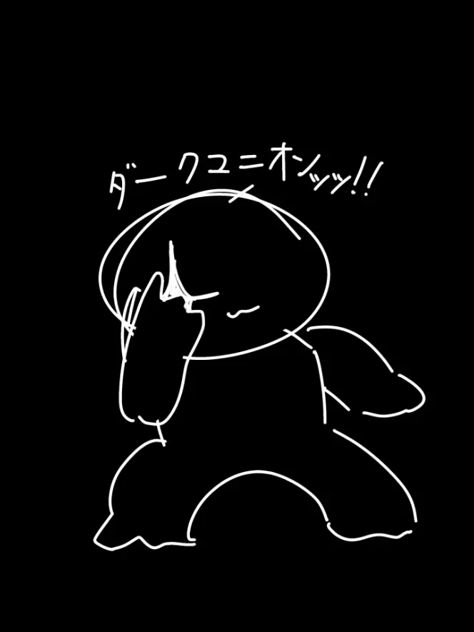 Yes131의 黒歴史発表会(笑)