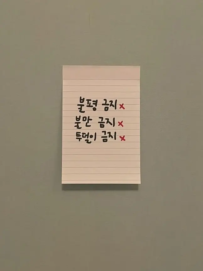 Se.117-의 눈치 좀 채주라-!
