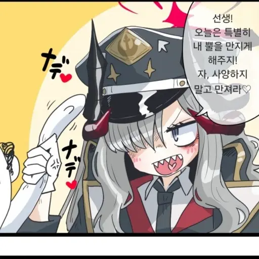 Haruka7913의 마코토