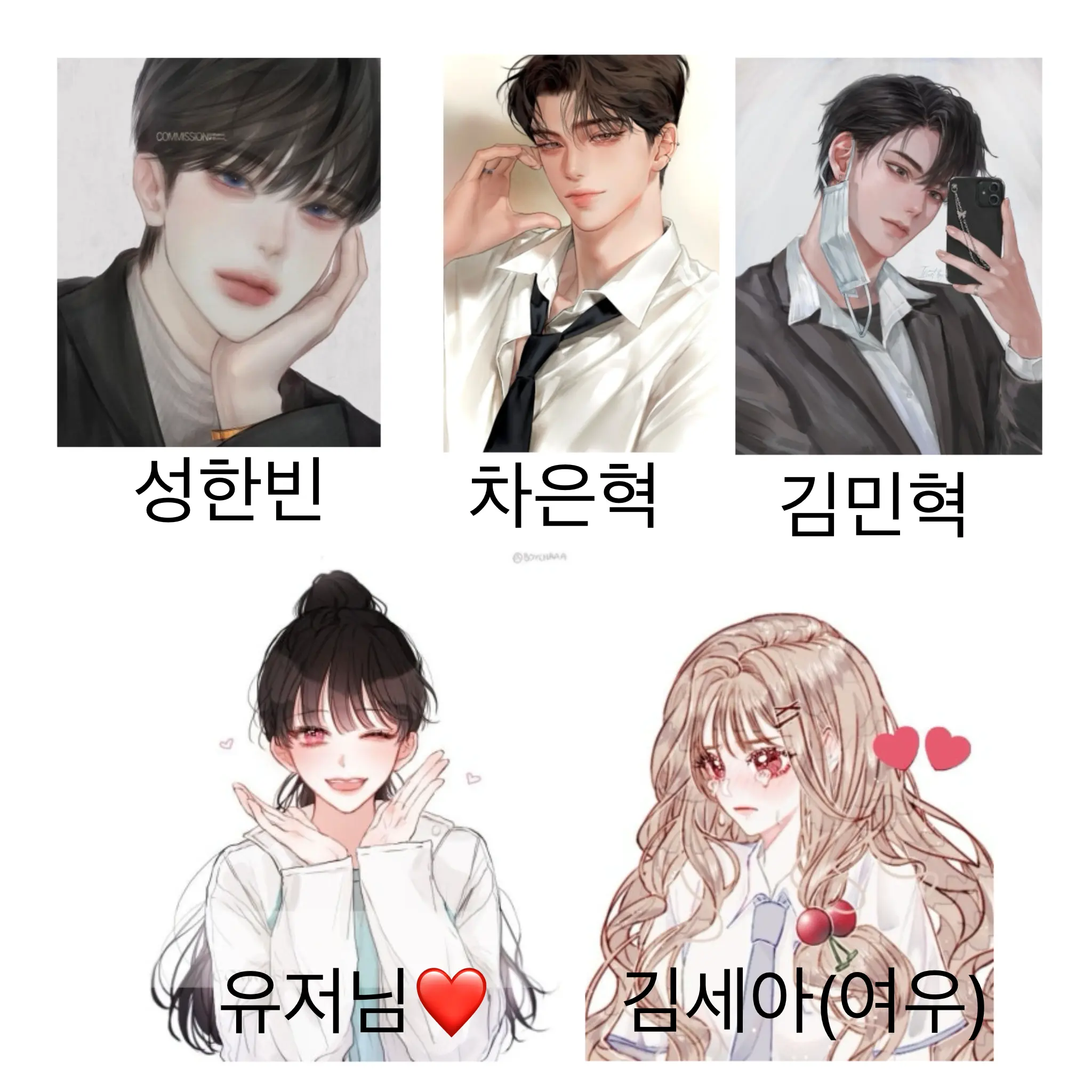 ItchyGame9066의 여우와 수학여행…?