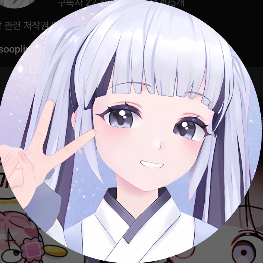 이오몽
