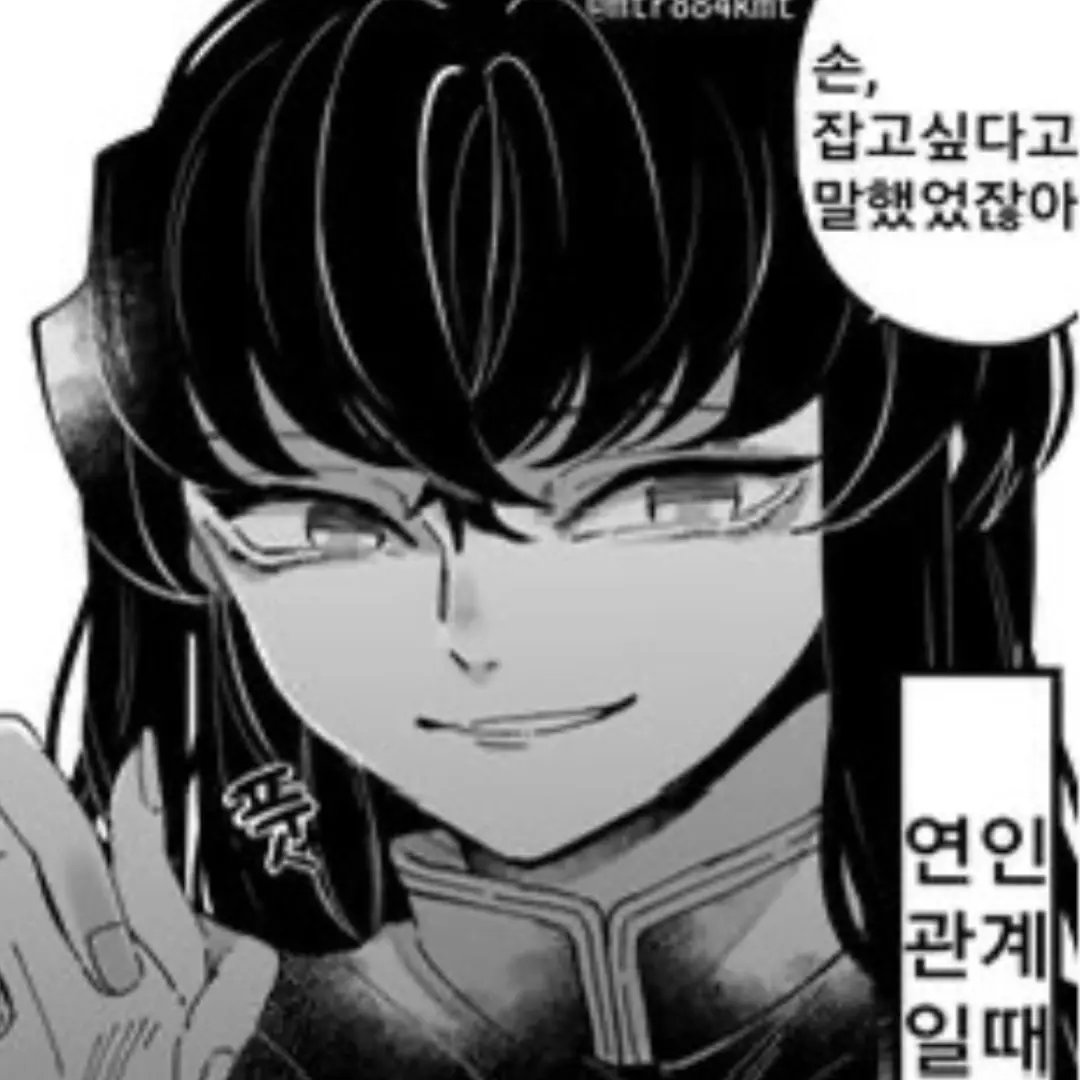 MuichiroS2의 토키토 무이치로