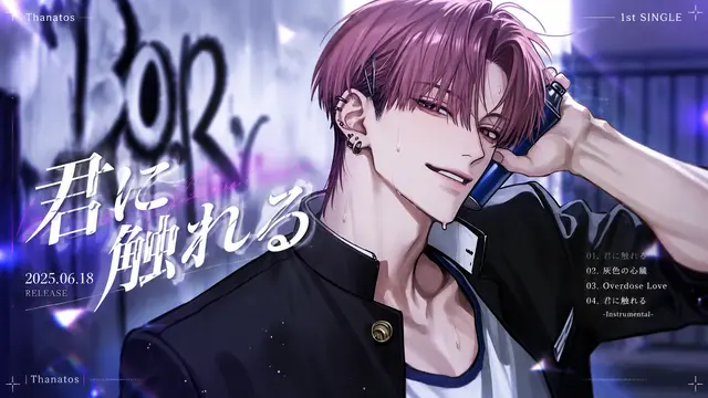 Profile image of 昇