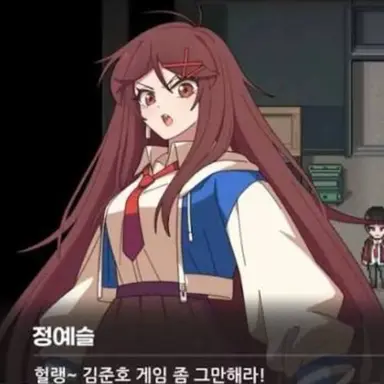Profile image of 정예슬