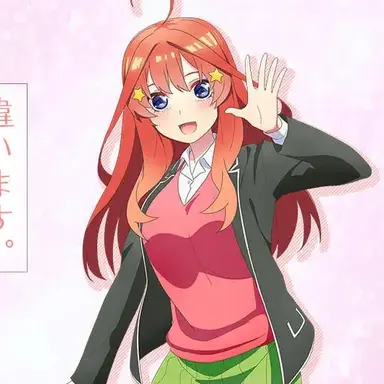 Profile image of 나카노 이츠키